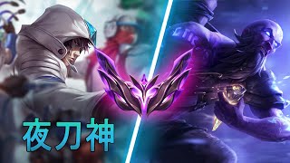 夜刀神 Yedaoshen Talon vs Ryze  CN Master [upl. by Mindi]