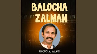 Balocha Zalman [upl. by Lah]