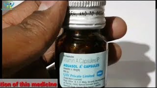 Aquasol A capsule in tamil பயன்பாடுகள் பக்க விளைவுகளை விமர்சனங்கள் முன்னெச்சரிக்கைகள் பரிமாற்றங்கள் [upl. by Eatnuhs]