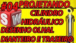 04 DESENHO OLHAL DIANTEIRO E TRASEIRO CILINDRO HIDRÁULICO DUPLA AÇÃO [upl. by Aicarg]