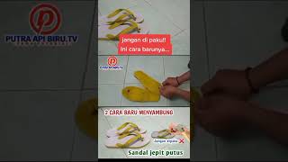 CARA MEMPERBAIKI SANDAL JEPIT YANG PUTUS [upl. by Phelips]