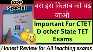 best book for ctet 2022Lucent bal vikas shiksha shastraLucent bal vikas book reviewctet mcq ques [upl. by Rehttam]