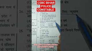 🥰CSBC bihar police constable previous year question paperGKGS🥰🥰 [upl. by O'Doneven]