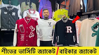 শীতে ডেনিম জ্যাকেট🔥বাইকার জ্যাকেট Denim jacket price in Bangladesh  winter jacket price in bd 2023 [upl. by Neb]