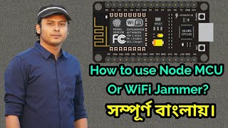 How to use NodeMCU 8266 or WiFi Jammer in Bangla  Wifi jammer কিভাবে ব্যবহার করবেন। 2018 [upl. by Aizirtap]