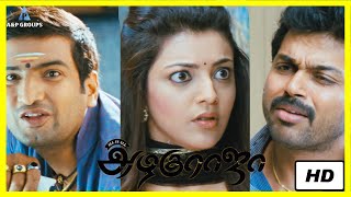 All in All Azhagu Raja Comedy Scenes  நீ இளையராஜா பாட்ட குறை சொல்றியா  Karthi  Kajal [upl. by Derina]