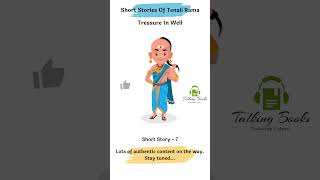 Short Stories Of Tenali Rama  Treasure In Well [upl. by Faires]