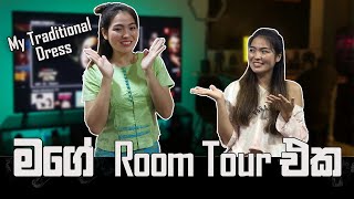 මගේ Room Tour එක  Binkly Vlogs [upl. by Egreog738]