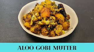 Aloo Gobi Mutter  Restaurant Style [upl. by Irneh103]