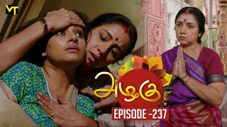 Azhagu  Tamil Serial  அழகு  Episode 237  Sun TV Serials  29 Aug 2018  Revathy  Vision Time [upl. by Nauqahs]