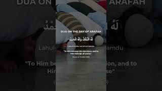 Dua for Arafah [upl. by Kesia337]