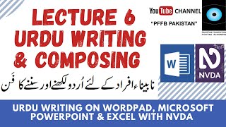 Lecture 6 Urdu Reading Writing amp Composing in PC Urdu Writing in NotePad MS Excel amp PowerPoint [upl. by Ybhsa]