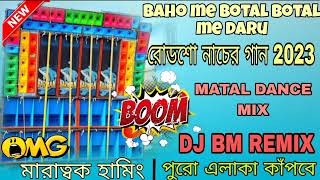 Mujhko Peena Hai Peene Do  speaker check mix Hindi dance dj cm remix dj🎧🎶 [upl. by Anahsak]