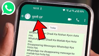 WhatsApp Me Online Hote Hue Bhi Offline Kaise Dikhe WhatsApp Me Last Seen Kaise Chupaye [upl. by Acimaj]