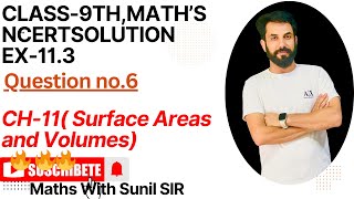 CLASS 9thMath’s NCERT SOLUTIONS  Questions no6 Ex113maths with Sunil Sir [upl. by Kaete315]