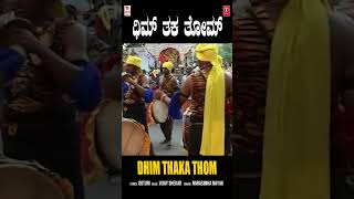 Dhim Thaka Thom Swamy  Ayyappa Swamy Short Video  Narasimha Nayak  Ayyappa Swamy Kannada Song [upl. by Nisior517]