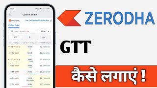 Zerodha Kite Me GTT Kaise Lagaye [upl. by Iahk]