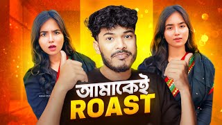 Amakei R o a s t Kore Dilo আমাকে রো স্ট করে দিল ft Dhola Bilai [upl. by Osy]