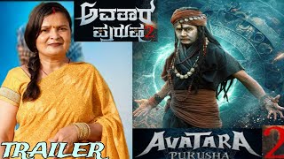 AVATARA PURUSHA 2कन्नड़  Trailer Reaction  Saikumar Vijay CSudharani Bhavya Ayyappa PArjun [upl. by Nosremaj]