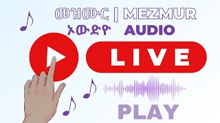 🔴TEKIE HABTE mezmu live 5 [upl. by Tillford]