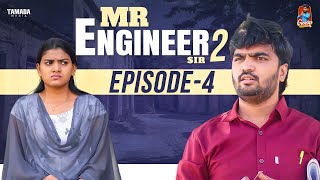 MrEngineer Sir  EPISODE 4  SEASON 2  Gossip Gowtham Tamada Media gossipgowtham [upl. by Arthur655]