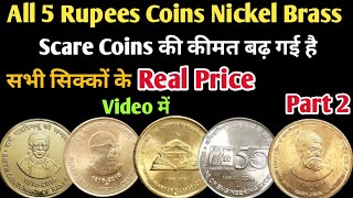 5 Rupees Coin Value  Commemorative 5 Rupees Coin Value  5 Rupees Coin Value Nickel Brass [upl. by Kassel]