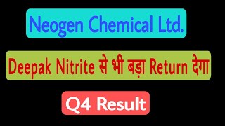 NEOGEN CHEMICAL LTD💥 Deepak Nitrite 🟢से भी बड़ा Return बना के देगा🔥 Q4 Result💰💰 [upl. by Jannel]