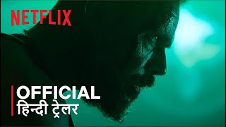 Xtreme  Official Hindi Trailer  हिन्दी ट्रेलर [upl. by Nnaeitak591]