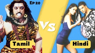 Did you See Hindi Version of Pammal Whuck Sambandham   Akki amp Kareena  Cringe Box EP 20 [upl. by Halpern]