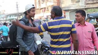 GHAR JAA PRANK  PRANK IN INDIA BY VJ PAWAN SINGH [upl. by Nygem]