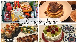 Family Outing Weekly Grocery Shopping and Birthday Dinner for my Boy  Living in Japan [upl. by Varrian]