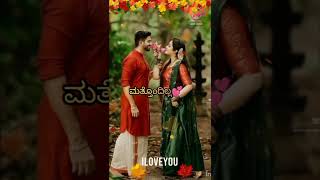 Hamsave Hamsave kannada song Gattimela movie song  ಹಂಸವೇ ಹಂಸವೇ ಗಟ್ಟಿಮೇಳ [upl. by Grizelda56]