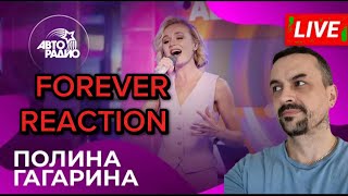 POLINA GAGARINA Полина Гагарина  Навсегда LIVE  Авторадио REACTION [upl. by Kcolttam783]