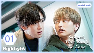 MULTI SUB Highlight  Senpai This Can t Be Love  EP1 [upl. by Aisnetroh]