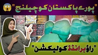 Pakistan me sabse saste wholesale rates RAO BRANDED COLLECTION [upl. by Eniger450]