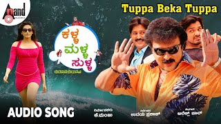 Tuppa Beka Tuppa  Kalla Malla Sulla  V Ravichandran  Ragini Dwivedi  Ramesh Aravind [upl. by Idna722]