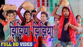 झिझिया झिझिया  Jhijhiya Star Niraj Nirala का शानदार देवी गीत  Mata Bhajan 2018 [upl. by Deming]