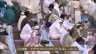 HD 13th Iftar 2012 Makkah Ramadan Adhan by Sheikh Esam Ali Khan [upl. by Elaina624]