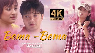 BEMA BEMA  MANIPURI FEATURES FILM  GOKUL  ABENAO  BALA  RATAN LAI  FULL MOVIE [upl. by Ruford]