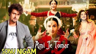 Ami Je Tomar 30  Sonu Nigam Audio  amijetomar3  bhulbhulaiyaa3  Amaal Mallik  TSeries [upl. by Zillah751]