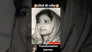 Mayawati 💯✅ transformation journeymayawati bsp cm viralvideo shorts trending [upl. by Rehctaht]