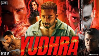 Yudhra Full Movie  Raghav Juyal  Siddhant Chaturvedi  Malavika Mohanan  Review amp Facts HD [upl. by Valonia]