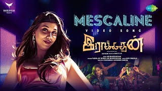 Mescaline  Video Song  Raakadhan  Dinesh Vamsi Sanjana Gayatri  APK [upl. by Attesoj496]