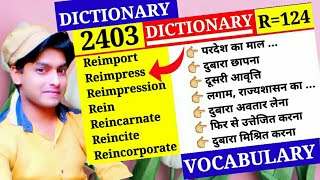 DictionaryMaster  Episode 2403  Reimpress 💓 दुबारा छापना  R Part 124  Rein 💕 लगाम [upl. by Kondon586]