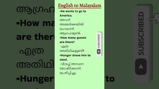 dailyuseenglishsentences with malayalam meaning englishtomalayalam spokenenglish vocabulary [upl. by Stretch]