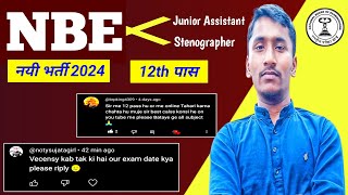 NBE Junior Assistant New Recruitment 2024 l NBE जूनियर असिस्टेंट नयी भर्ती 2024 l NBE New Vacancy [upl. by Elbart]