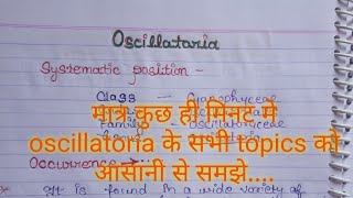 Oscillatoria algae and reproductionthallus structureOscillatoria for Bsc1st year msc [upl. by Nhtanhoj]