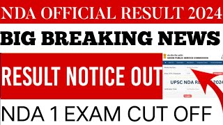 NDA EXAM OFFICIAL ANSWER KEY 2024  NDA 1 EXPECTED CUT OFF 2024  NDA 1 RESULT 2024 [upl. by Aliuqaj]