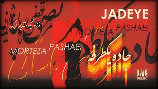 Morteza Pashaei  Jadeye Yektarafe Remix 2022  مرتضی پاشایی  جاده یکطرفه ریمیکس [upl. by Iy]