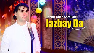 Jazbay Da Aman  Zahir Ullah Sardikhail Pashto New HD Songs 2024 [upl. by Irt]